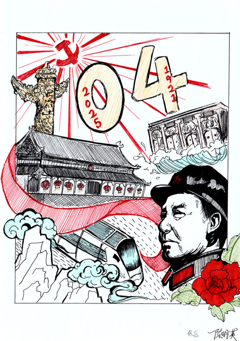 低壓車間 陳明英