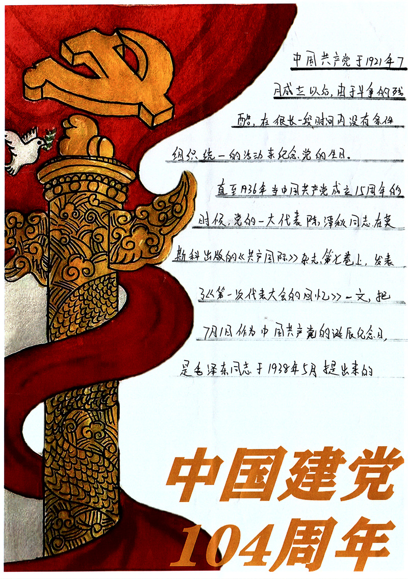 5特纜車間 周華星