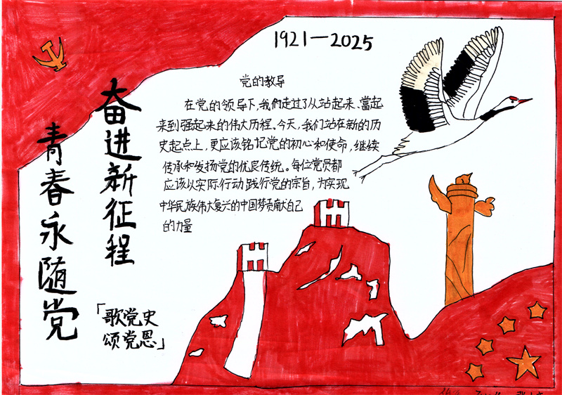 9低壓車間 張凱華、張小文