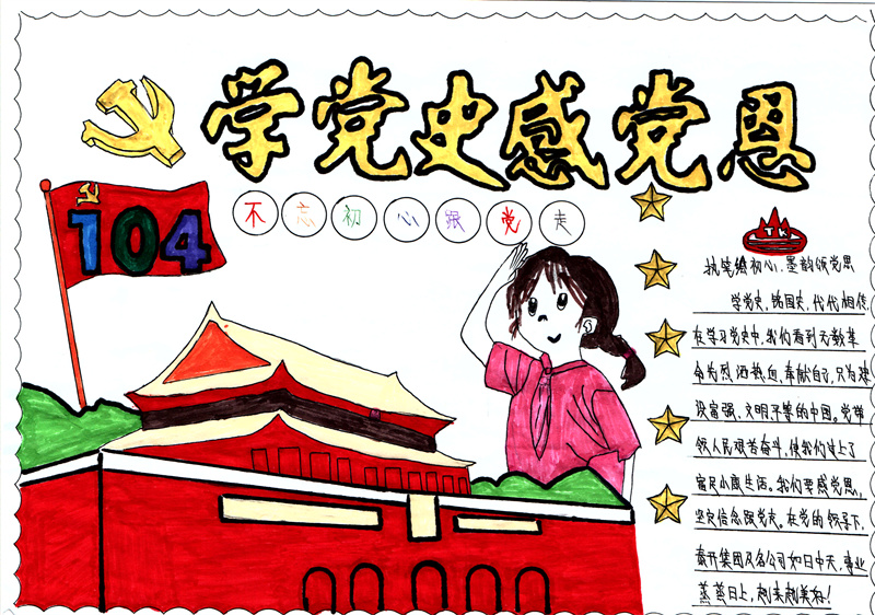 11附件母線事業(yè)部 韓琳琳