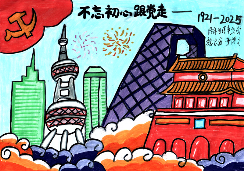 12附件母線事業(yè)部 魏家欣、董博文