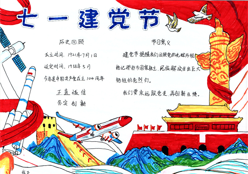 14導(dǎo)體車間 崔正