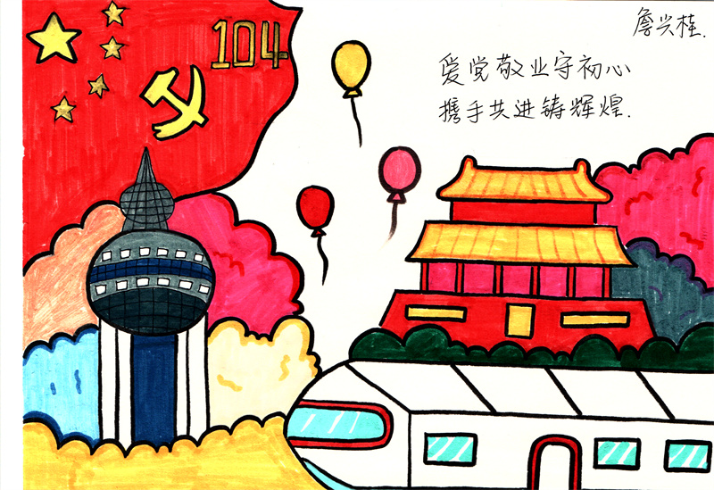 18高分子事業(yè)部 詹興桂