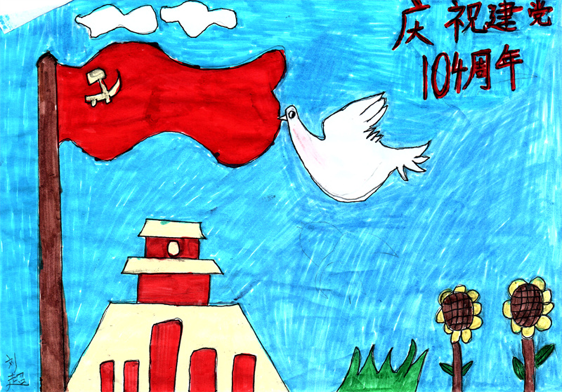 20高壓車間 劉超