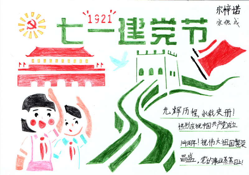 23中壓車間 宗德成、宗梓諾