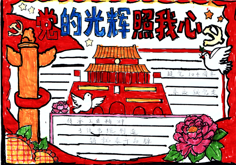 27力纜采購處 謝旺