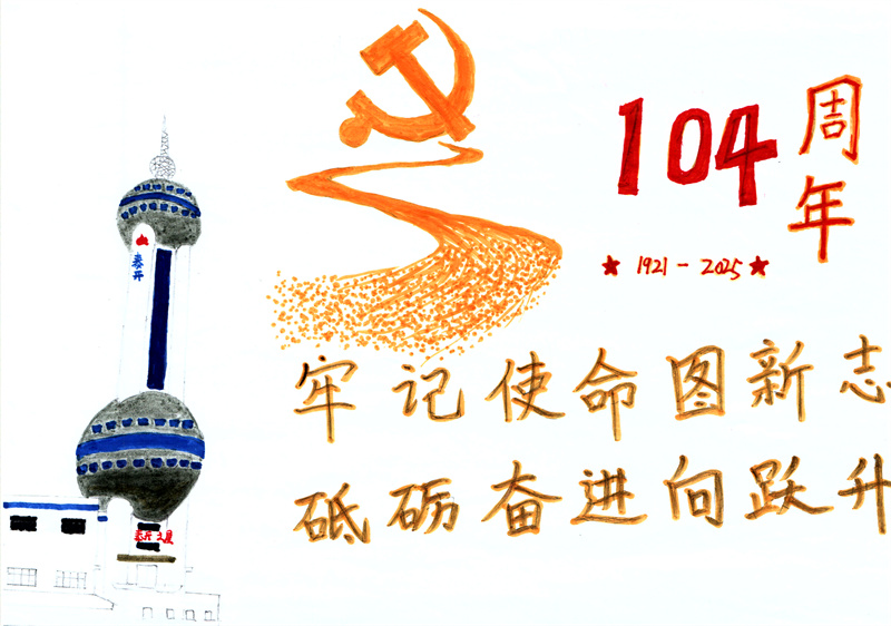 30力纜生產(chǎn)計(jì)劃處 李凱