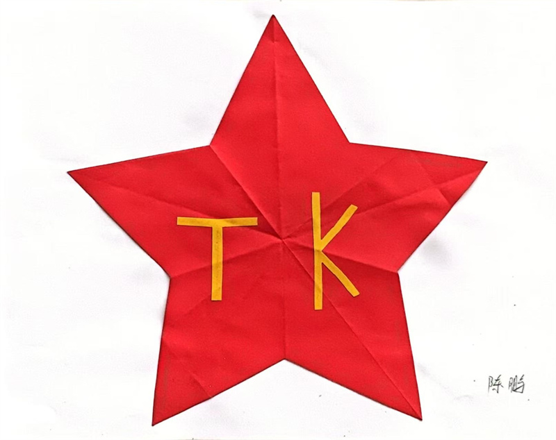 35力纜生產(chǎn)計(jì)劃處 陳鵬-1